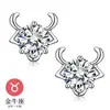 2026 Aretes de los Doce Signos del Zodíaco Estilo Nuevo Estilo Coreano Joyería de Moda para Mujer Incrustados con Circonita Fabricante de Aretes Venta al por Mayor Plata de Ley