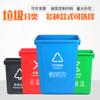 Contenedor de Basura para Separación sin Tapa de Muestra, Cubo de Basura Sanitario Exterior Grande Comercial para Escuela Comunidad con Tapa Basculante de Cuatro Colores