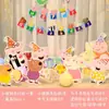 Decoración de Escenario para Celebración del Primer Cumpleaños y los Cien Días de Bebé Temática del Bosque, Accesorios y Suministros, Ambiente, Tablero Kt, Globos, Fondo de Pared para Fotos, Gato