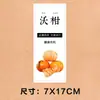 Espere a que se apliquen las pegatinas, Fruta de temporada níspero, Etiquetas de fruta de manzana, Pegatinas autoadhesivas de cítricos, Pegatinas de naranja