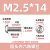 Tornillos de Cabeza Redonda con Zócalo Hexagonal de Acero Inoxidable 304 Tornillos de Cabeza Plana con Zócalo Hexagonal Sujetadores Venta al por Mayor M2M3M4-M12