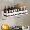 Estante de condimentos de cocina simple de acero inoxidable, extraíble y lavable, montado en la pared, sin perforaciones, para almacenar botellas de condimentos.