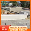 Banco de Paisaje Moderno Personalizado de Terrazzo Cuadrado para Ocio, Asiento de Piscina de Árboles, Forma Especial de Hormigón GRC para Paisaje, Banco de Paisaje de Hormigón GRC para Piscina de Árboles
