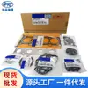 Kit de Revisão de Motor 20910-2Gl00 20910-2Ba00 20910-3Ca00 20910-2Gm01