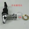 Torneira para Balde Isolado de Aço Inoxidável, Balde Flor de Lótus Ameixa, Acessórios para Torneira de Balde Isolado de 3/4 de Polegada, Balde para Milk Tea, Balde para Água de Chá, Frete Grátis