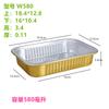 Caja de papel de hojalata gruesa, rectangular, redonda, de aluminio, para uso comercial, desechable, para barbacoa, lonchera dorada