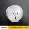 Sin perforación con cerradura caja de papel higiénico de acero inoxidable 304 tubo de papel higiénico impermeable portarrollos de papel caja de pañuelos de pared