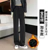 Calça de Alfaiataria Estilo Coreano Wide Leg para Mulheres Temporada Outono e Inverno 2026, Forrada com Lã, Roupa Profissional de Alta Qualidade, Calça Longa Casual Reta Emagrecedora