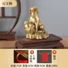 Adorno de Perro de Latón, Perro Lingote de Latón, Perro Lingote del Doce Zodíaco, Artesanías para Rellenar la Esquina Noroeste de la Oficina en Casa