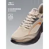 Yunyi2 Hongxing Erke Otoño Nuevo Zapatos Ligeros para Correr para Hombre Zapatos de Correr de Cuero Zapatos Deportivos con Absorción de Impactos Zapatos para Hombre Negro