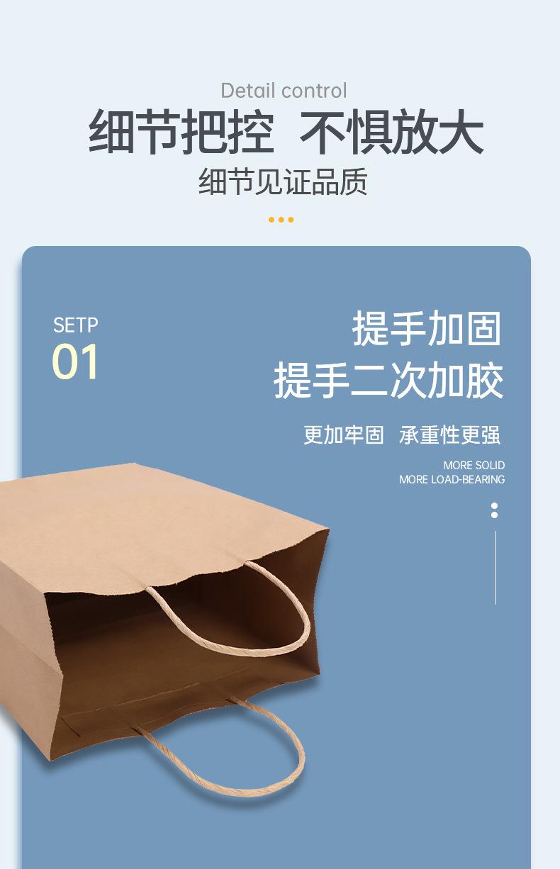 详情_06