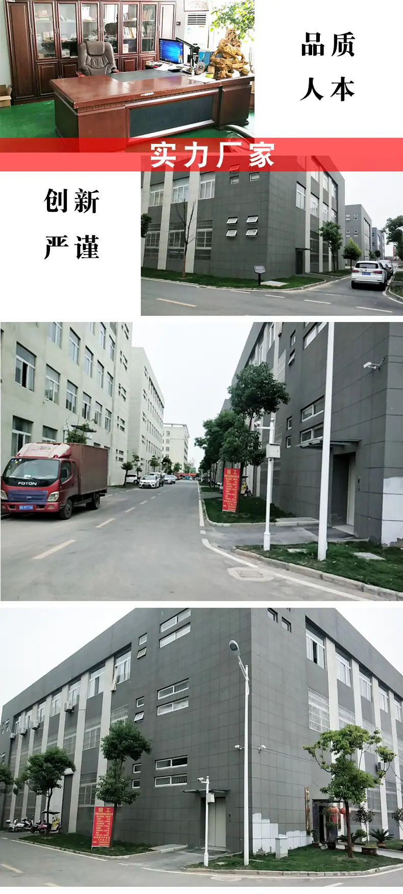 厂家1