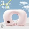 Almohada inflable en forma de U para el cuello, soporte para el cuello, almohada de viaje, almohada cervical portátil en forma de U, almohada de avión, venta al por mayor