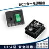 Tomada CC Dois em Um com Interruptor Ln-03 Slot Quadrado 5521/5525 Tomada de Alimentação CC