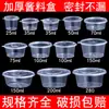 Taza desechable para salsa con tapa, caja de condimentos para llevar integrada, tazón pequeño para sopa, salsa para mojar pepinillos, caja de salsa de aceite y vinagre