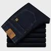 Jeans de Algodón de Seda Helada Estilo Nuevo de Verano para Hombre, Elásticos, Holgados, de Pierna Recta, Casual de Negocios, Versátiles, Delgados, Largos para Hombres de Mediana Edad