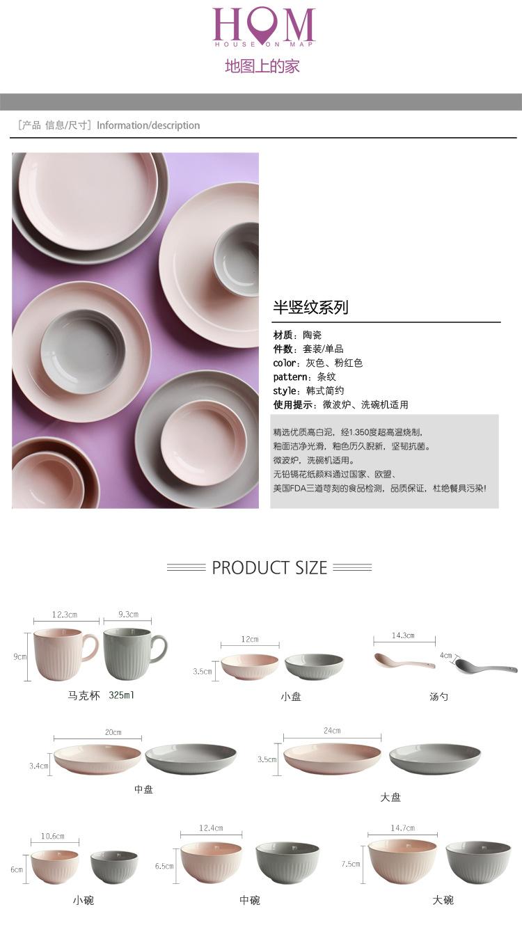 半竖纹系列_02