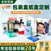 Caixas Coloridas com Janela e Velcro Personalizadas, Caixas para Embalagem de Produtos Digitais, Impressão de Logotipo Personalizado, Caixas Dobráveis, Caixas de Presente com Tampa