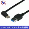 Cabo de dados tipo-c cotovelo usb 3.1 tipo c cabo de dados cotovelo de 90 graus cabo de dados tipo-c para carregamento rápido