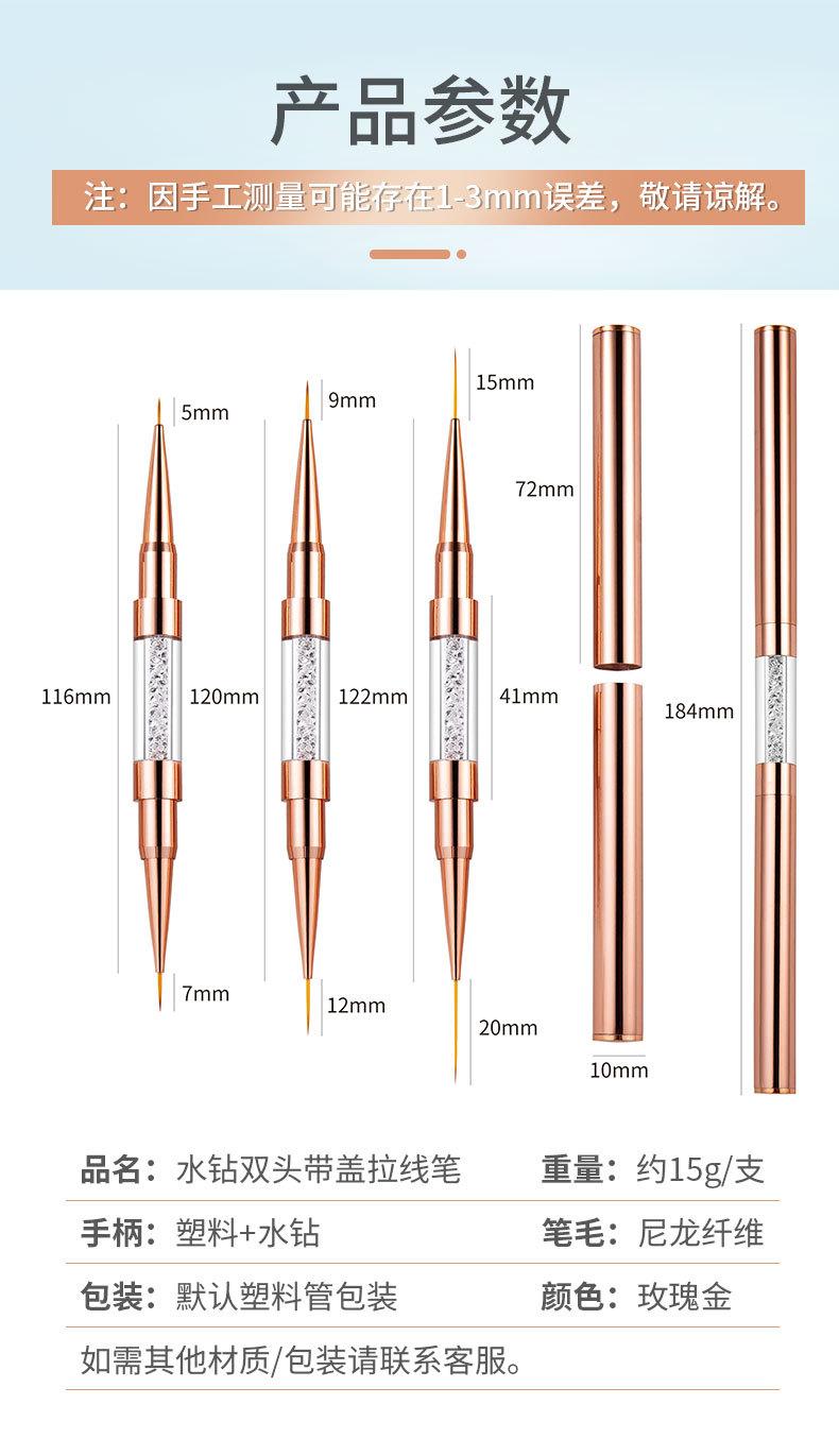 SKU001558详情-中文 (11).jpg