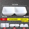Plato de Salsa Blanco de Melamina A8 para Uso Comercial, Plato de Condimento para Hot Pot, Plato para Salsa para Mojar, Plato de Condimento para Restaurante, Plato para Salsa de Soja, Plato para Kimchi, Plato para Verduras en Escabeche