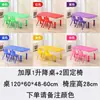 Mesa de Jardín de Infancia de Plástico Rectangular Juego de Mesa y Sillas para Niños Mesa de Juego Juguete Mesa para Bloques de Construcción Mesa de Estudio en Casa para Bebé