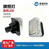 Para Mazda luz LED de matrícula MazdaCX5 luz de matrícula CX7 transfronterizo Venta caliente en Amazon GJ6A51272B