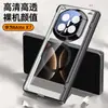 Capa para Celular Huawei Mate X7 com Película Integrada, Edição de Colecionador X7, Atração Magnética Transparente, Design Moderno Galvanizado, Estilo Simples de Negócios para Homens