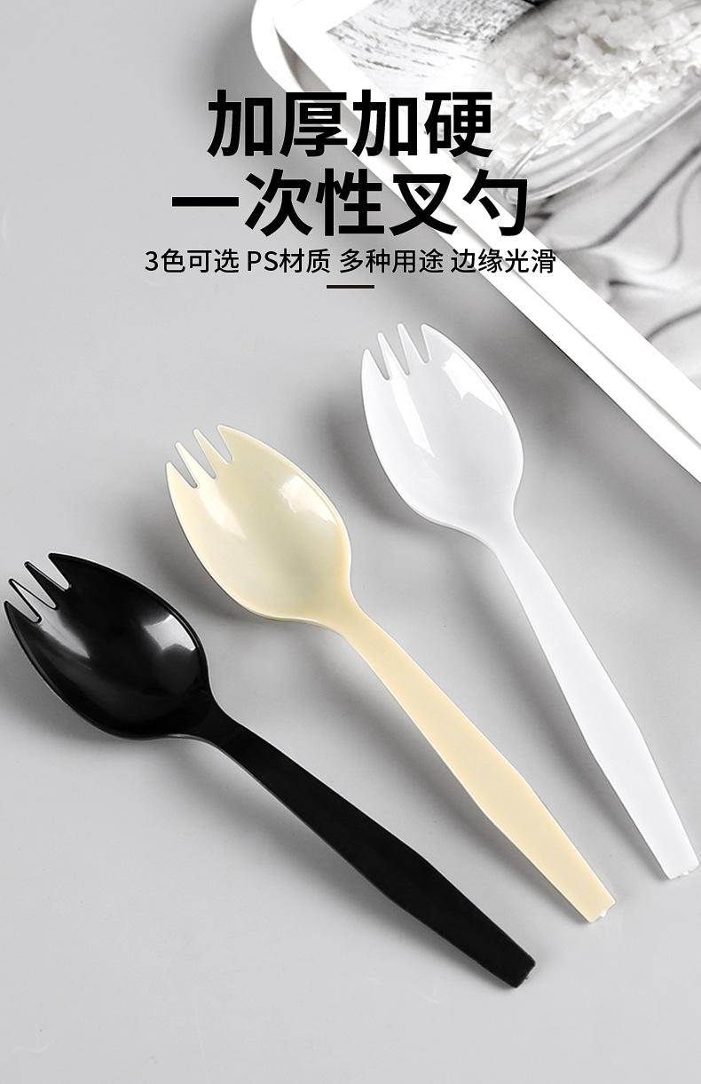 详情页_01