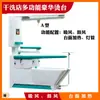 Soplador para tintorería y tabla de planchar comercial tipo puente tipo piano integrada tipo avión máquina de planchar multifuncional de lujo