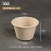 Caja de Empaque para Leche Caliente, Bol para Helado Suave, Bol Desechable para Raspado de Hielo, Bol para Smoothie Copo de Nieve, Caja de Empaque para Helado, Vaso de Papel
