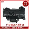 69040-02440 Atuador de Travamento de Porta de Carro Adequado para Toyota Sienna 2003-2020 Atuador de Travamento Traseiro Esquerdo