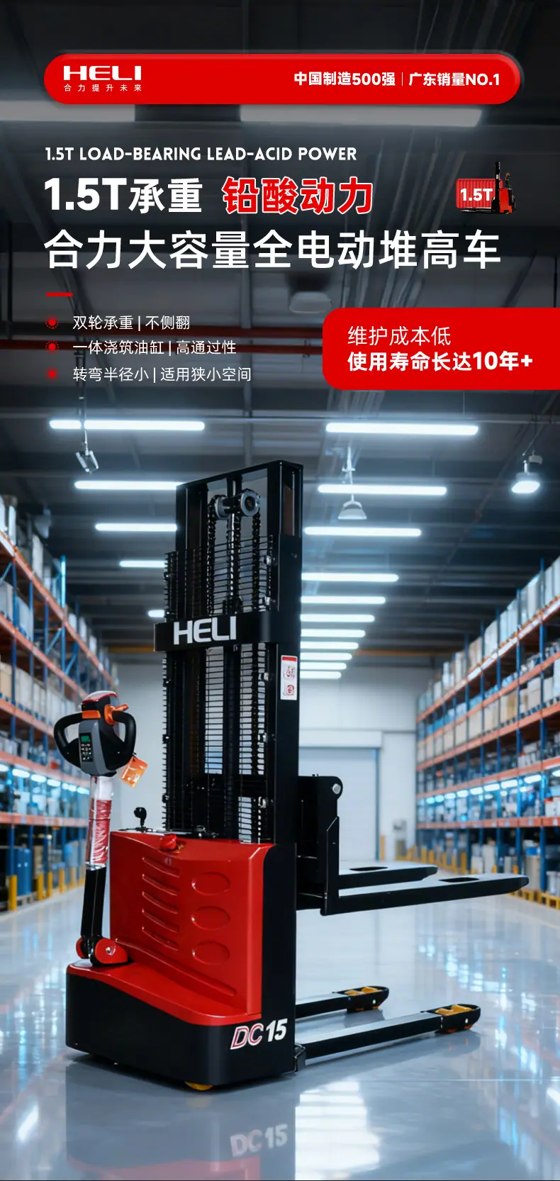 合力步行CDD15J_04.jpg