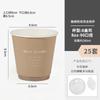 Xueyu cor correspondente toque papel bronzeamento copo de chá de leite descartável com tampa dupla camada quente bebida café copo de papel impressão logotipo