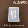 Cuerpos macho y hembra entrelazados Higanbana (Lycoris radiata) Molde de cristal de silicona para decoración de uñas 3D de alta transparencia en relieve, nuevo molde decorativo de tallado