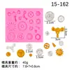 Engrenagem Multi-Especificação Steampunk Molde de Silicone Fosco Feito à Mão Suporte de Exibição de Gesso Epóxi DIY Molde Decorativo