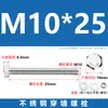 Acero Inoxidable 304 Hexagonal Externo Tornillo de Pared Varilla Perno Tuerca Juego Completo Tornillo Extendido M6M8M10M16