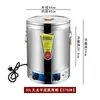 Balde de Água Fervente de Aço Inoxidável, Balde Elétrico de Aquecimento para Cozinhar no Vapor, Balde de Aquecimento e Conservação, Balde Especial de Grande Capacidade para Mingau e Sopa, Balde de Água Fervente