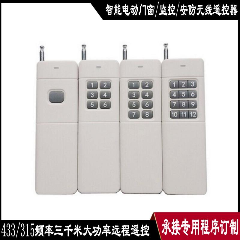 三千米单键到12键_conew1