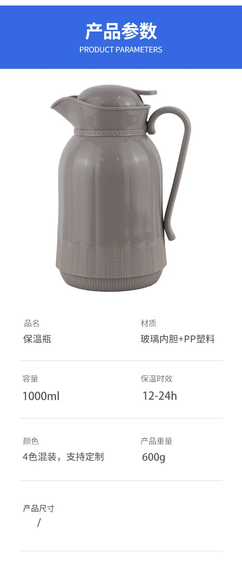 保温杯阿里详情_06 拷贝.jpg
