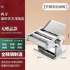Máquina para hacer pasta casera manual de acero inoxidable máquina para prensar pasta máquina cortadora de pasta multifunción de manivela pequeño artefacto para prensar pasta