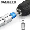 Adaptador de Soquete 6,3mm para 1/4 3/8 1/2 Broca de Chave de Impacto Conjunto de Hastes de Conexão de Conversão