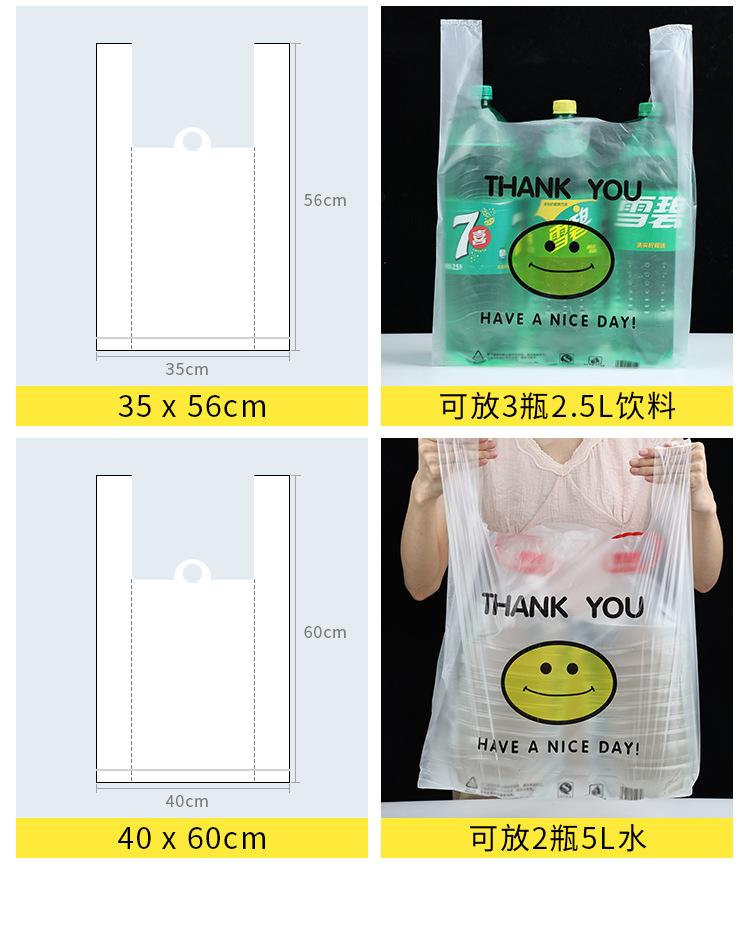 笑脸袋详情_05.jpg