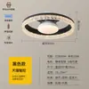 Lámpara Ventilador sin Aspas, Lámpara de Dormitorio, Lámpara Principal de Comedor, Lámpara de Techo para Dormitorio Estilo Crema Moderno Simple, Lámpara Ventilador Inteligente