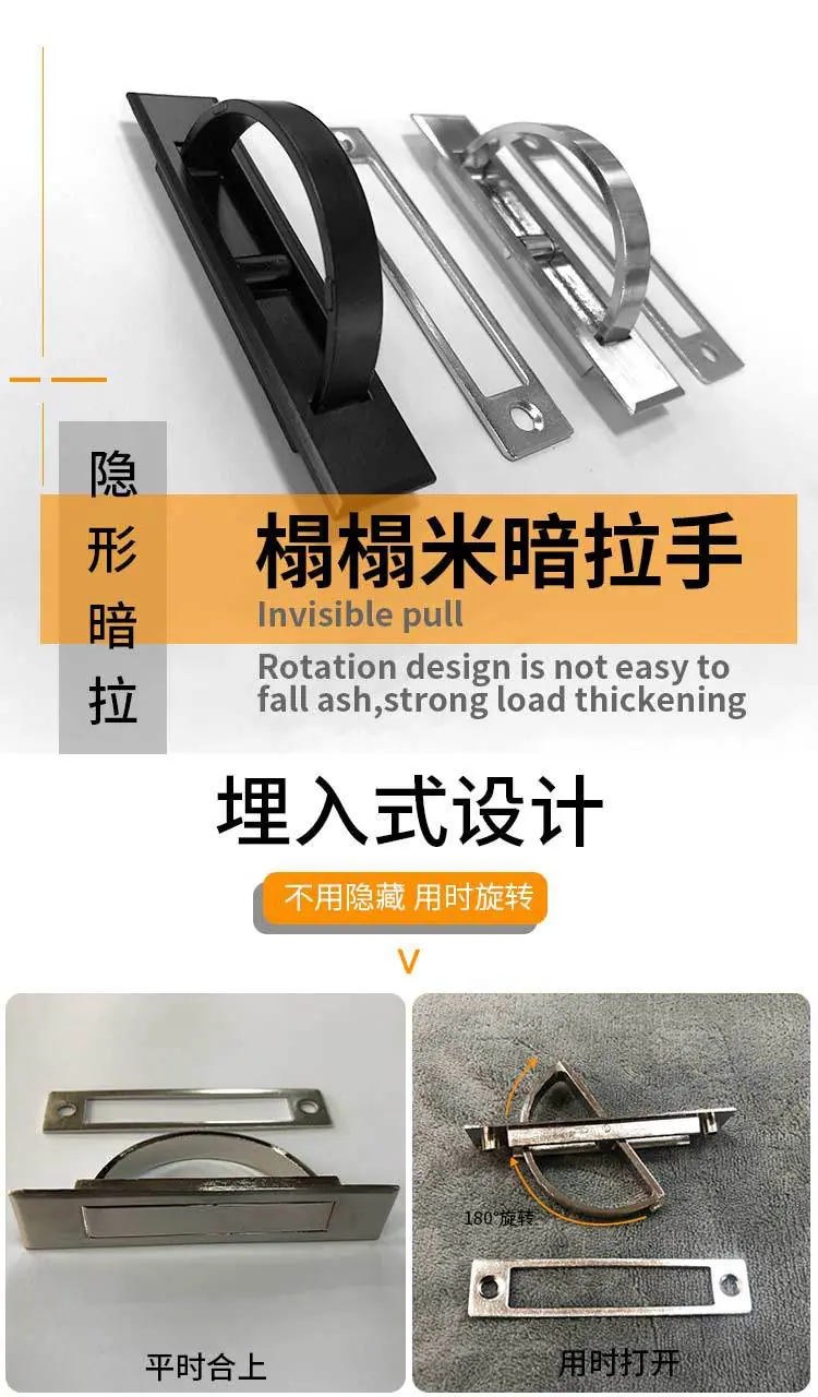 榻榻米拉手页2_01.jpg