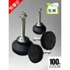 Varilla Niquelada Taza de Pie de Nylon Tornillo Accesorios de Perfil de Aluminio Soporte de Pie de Ajuste Direccional Tornillo para Piso M8-M24