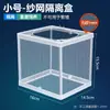 Red de Aislamiento para Acuario, Aislador de Acuario, Red de Caja de Aislamiento, Incubadora para Peces de Acuario, Caja de Cría, Tanque de Incubación, Red para Incubación de Peces