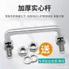 Aço Inoxidável Alça Dobrável Móvel Sólida ls506 Puxador de Porta de Armário Puxador de Chassi de Armário Industrial L100