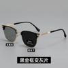Nuevo Estilo Retro Personalizado Marco Pequeño Multitud Pequeña Cuadrado Hombres y Mujeres Artístico Anti-ultravioleta Gafas de Sol Versátiles