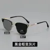 Gafas de Sol de Nicho para Uso Diario Protección Solar UV Retro Personalizadas Marco Pequeño Cuadradas Artísticas Versátiles para Hombres y Mujeres